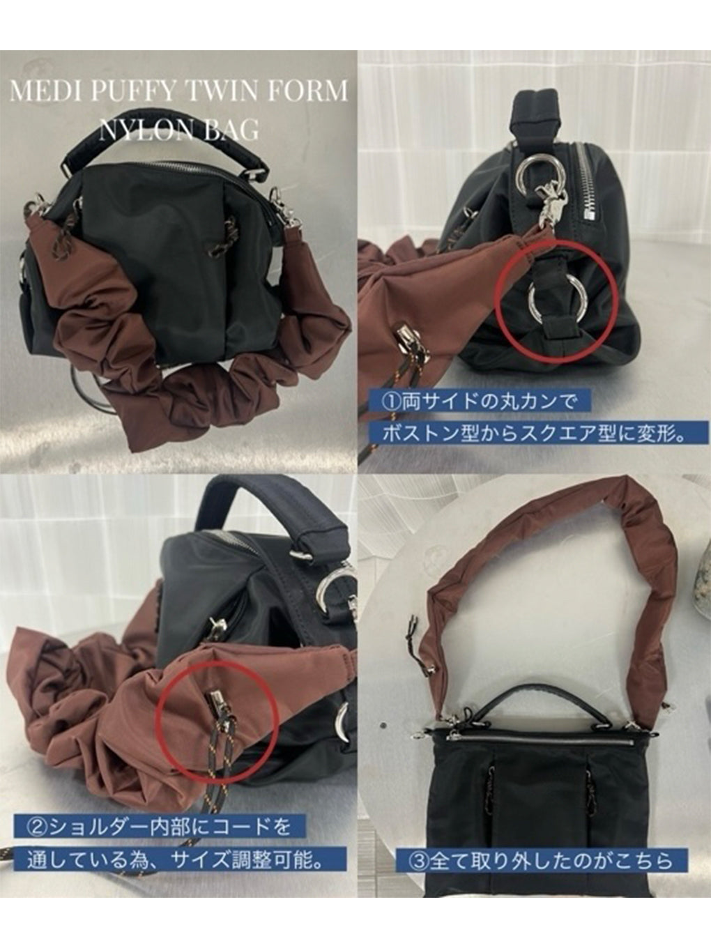 MEDI PUFFY TWIN FORM NYLON BAG