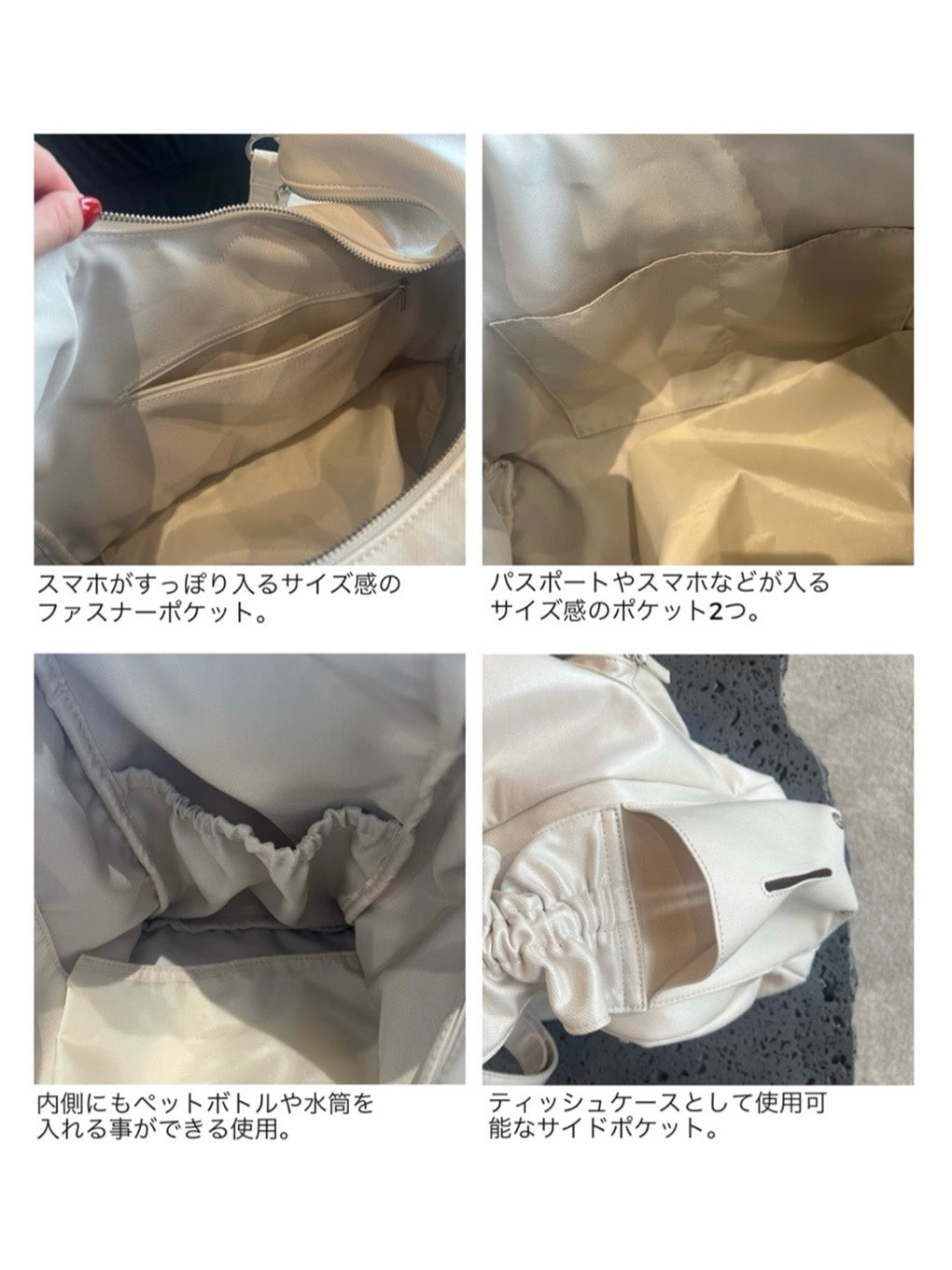 VOYAGER BIG BAG