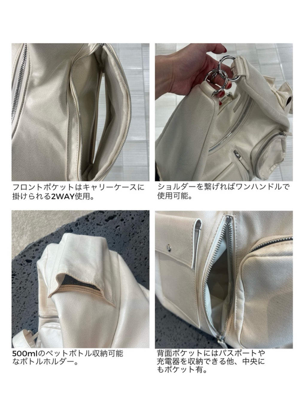 VOYAGER BIG BAG