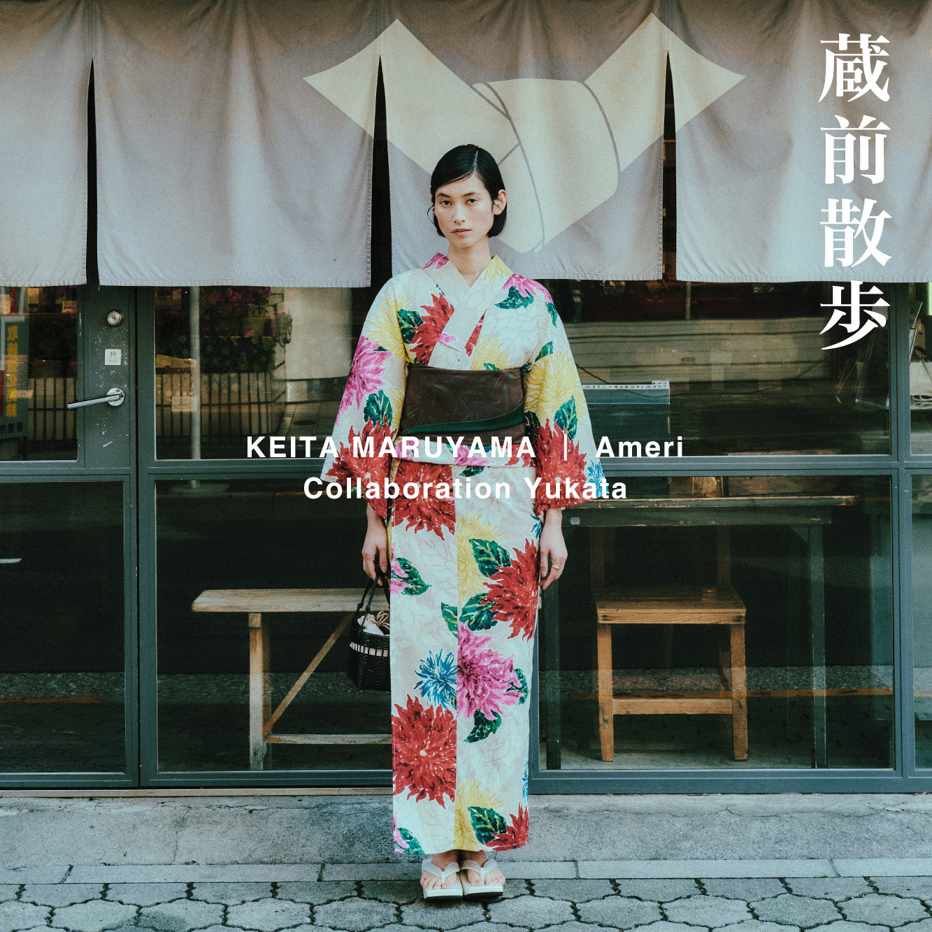 KEITAMARUYAMA × Ameri