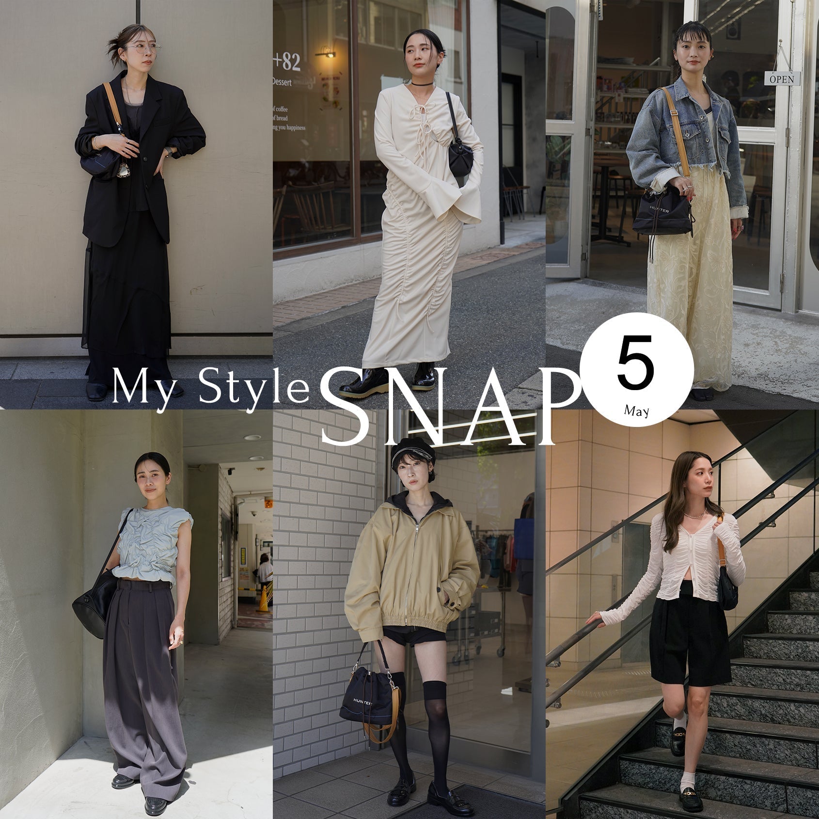 MY STYLE SNAP 2026 MAY　これからの時期に大活躍のコラボアイテムを6名のSNAPとともにご紹介！