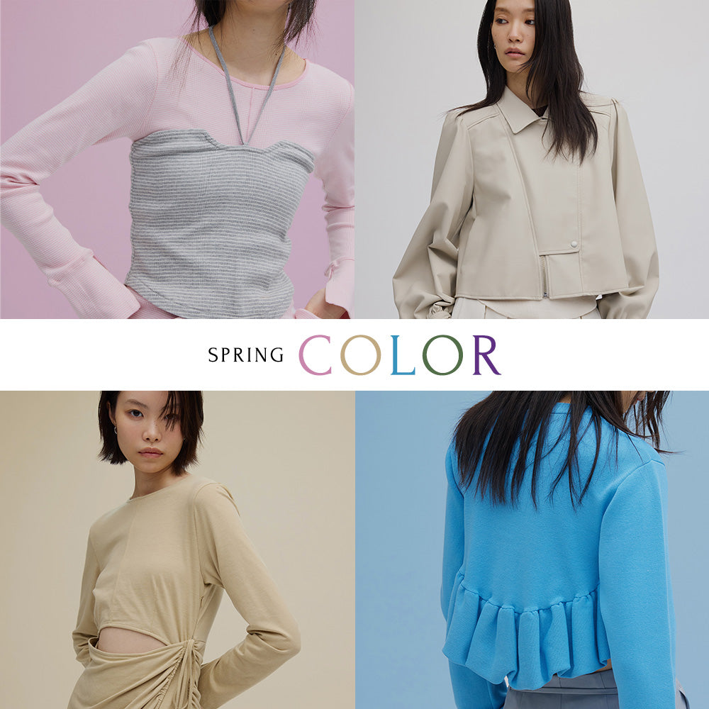 SPRING COLOR　春を彩るカラーアイテムをご紹介！