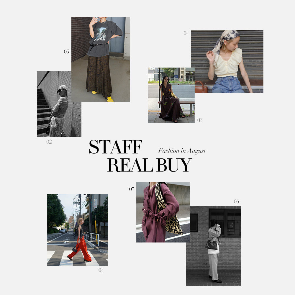 STAFF REAL BUY　Ameriスタッフたちのリアルな最新GETアイテム