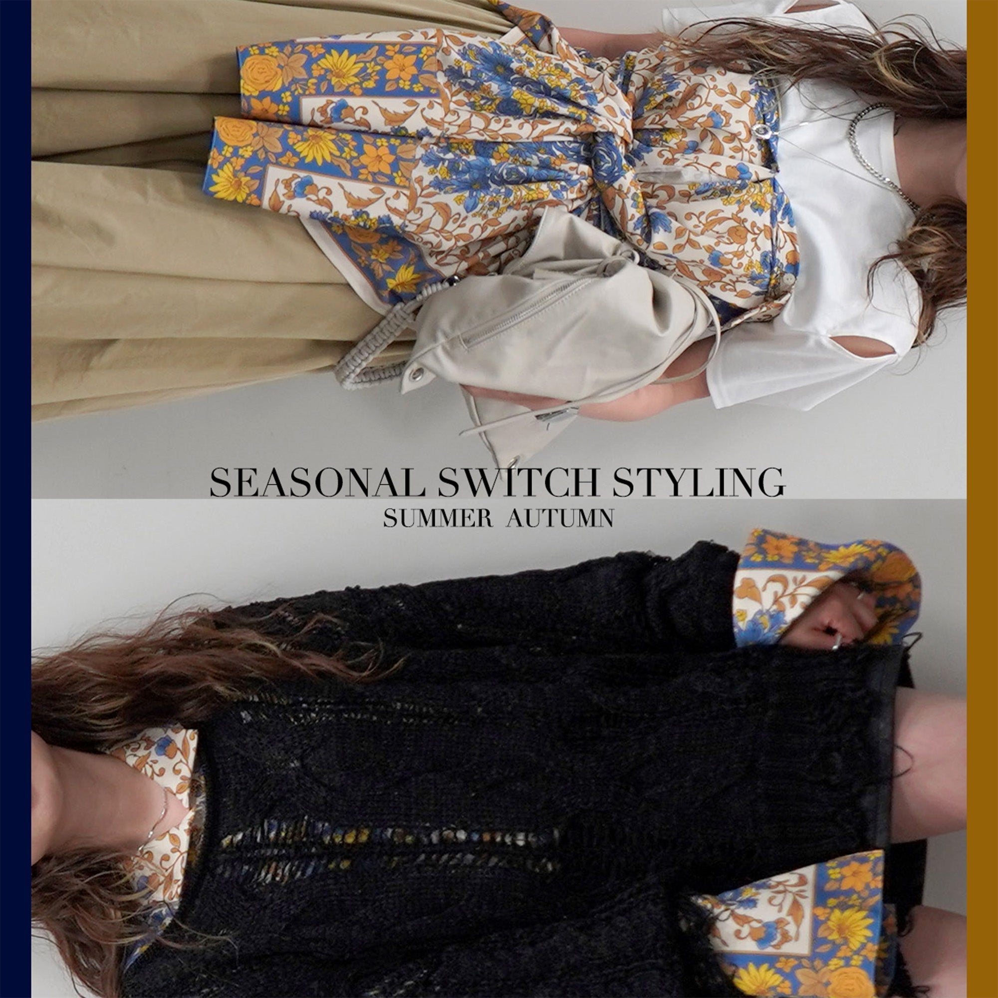 SEASONAL SWITCH STYLING　-Ameriスタッフが新作アイテムで着回しコーデをご紹介！-