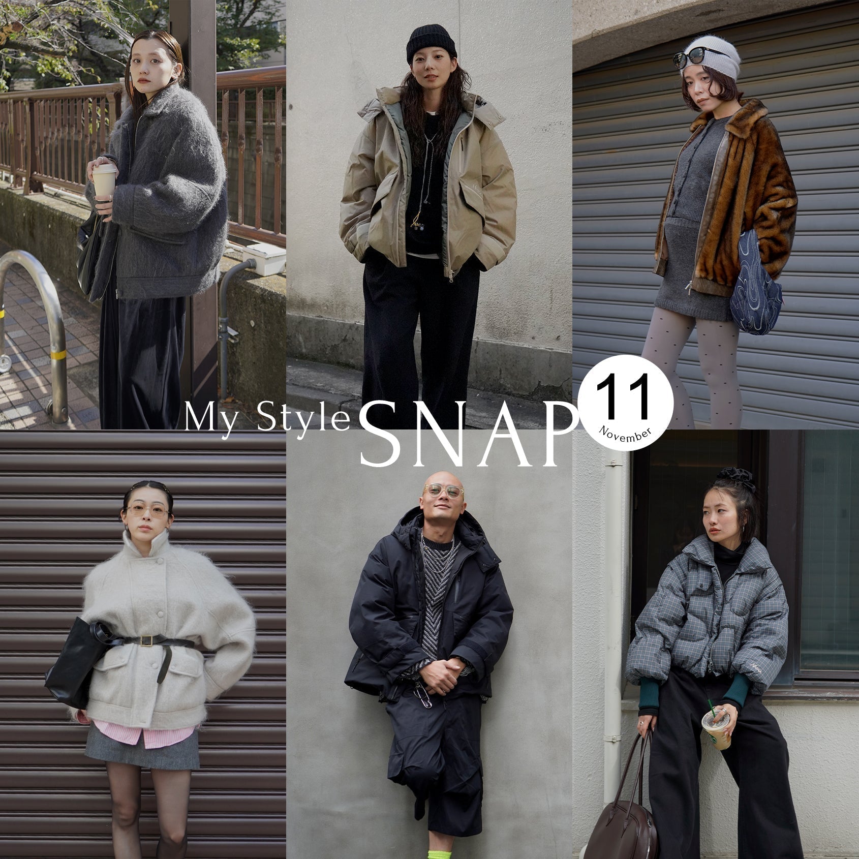 MY STYLE SNAP 2025 NOVEMBER　トレンド感溢れる最新アウタースタイルを6名のSNAPとともにご紹介！