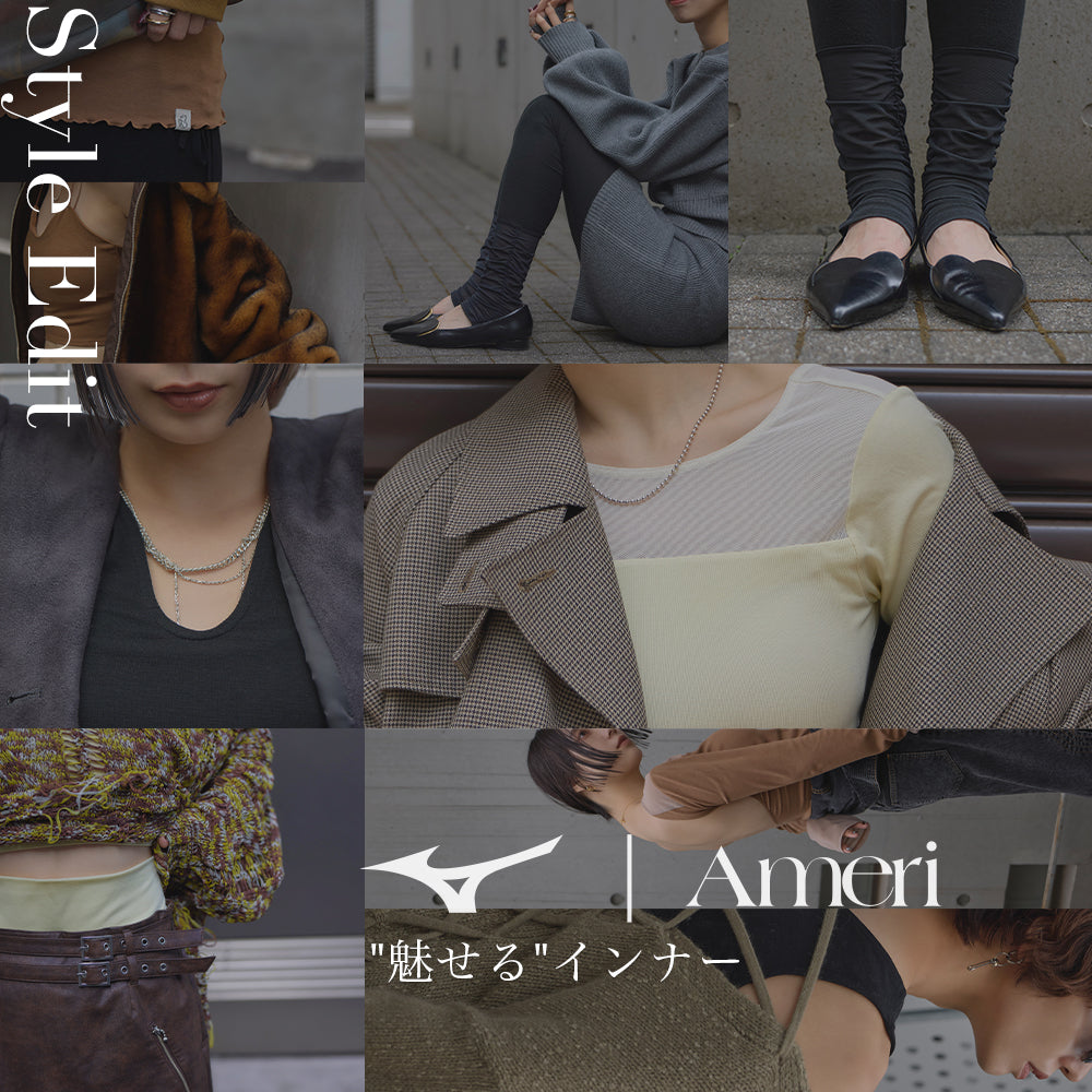 "魅せるインナー" Mizuno×Ameri コラボレーションアイテムのスタッフスナップをご紹介。