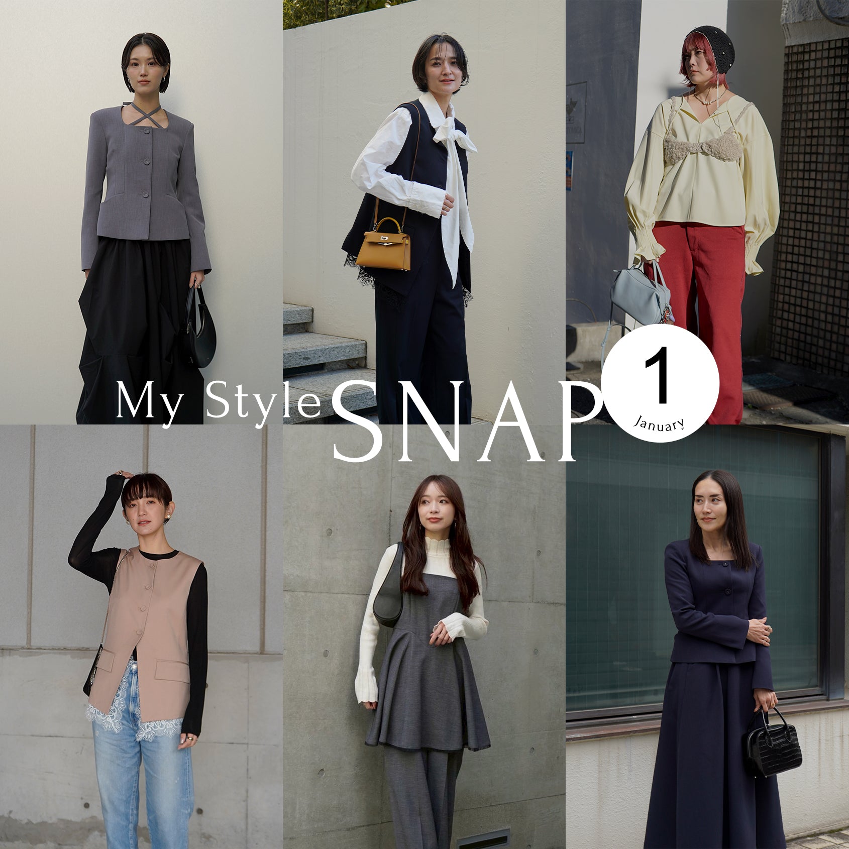 MY STYLE SNAP 2026 JANUARY　 オケージョンからデイリースタイルまで幅広く活躍するセレモニーアイテムを6名のSNAPとともにご紹介！