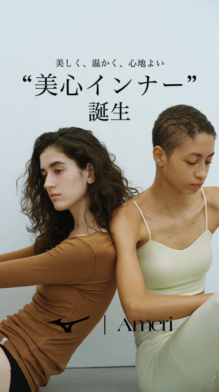 ロイ 【AMERI VINTAGE】 AMERI VINTAGE(アメリ ヴィンテージ)直営通販サイト