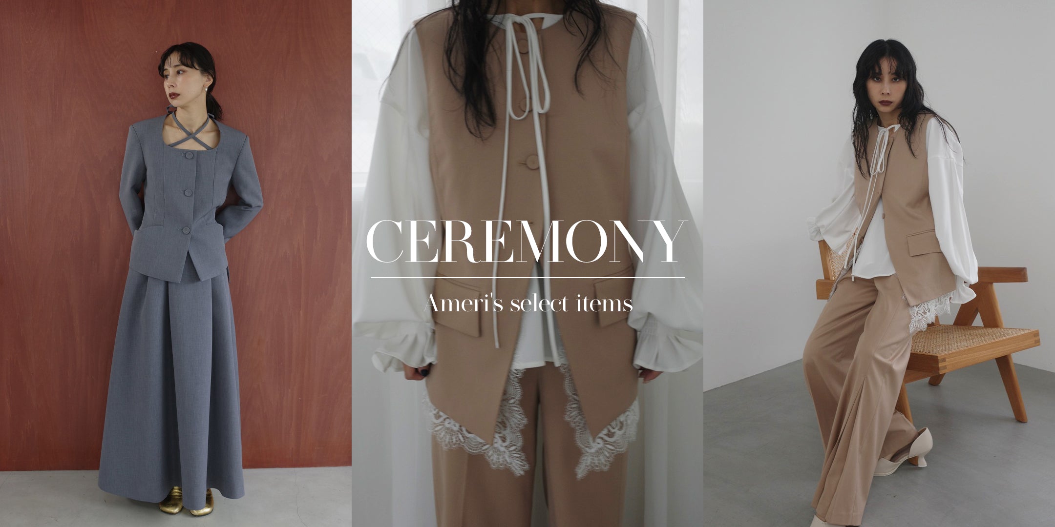 AMERI VINTAGE(アメリ ヴィンテージ)直営通販サイト