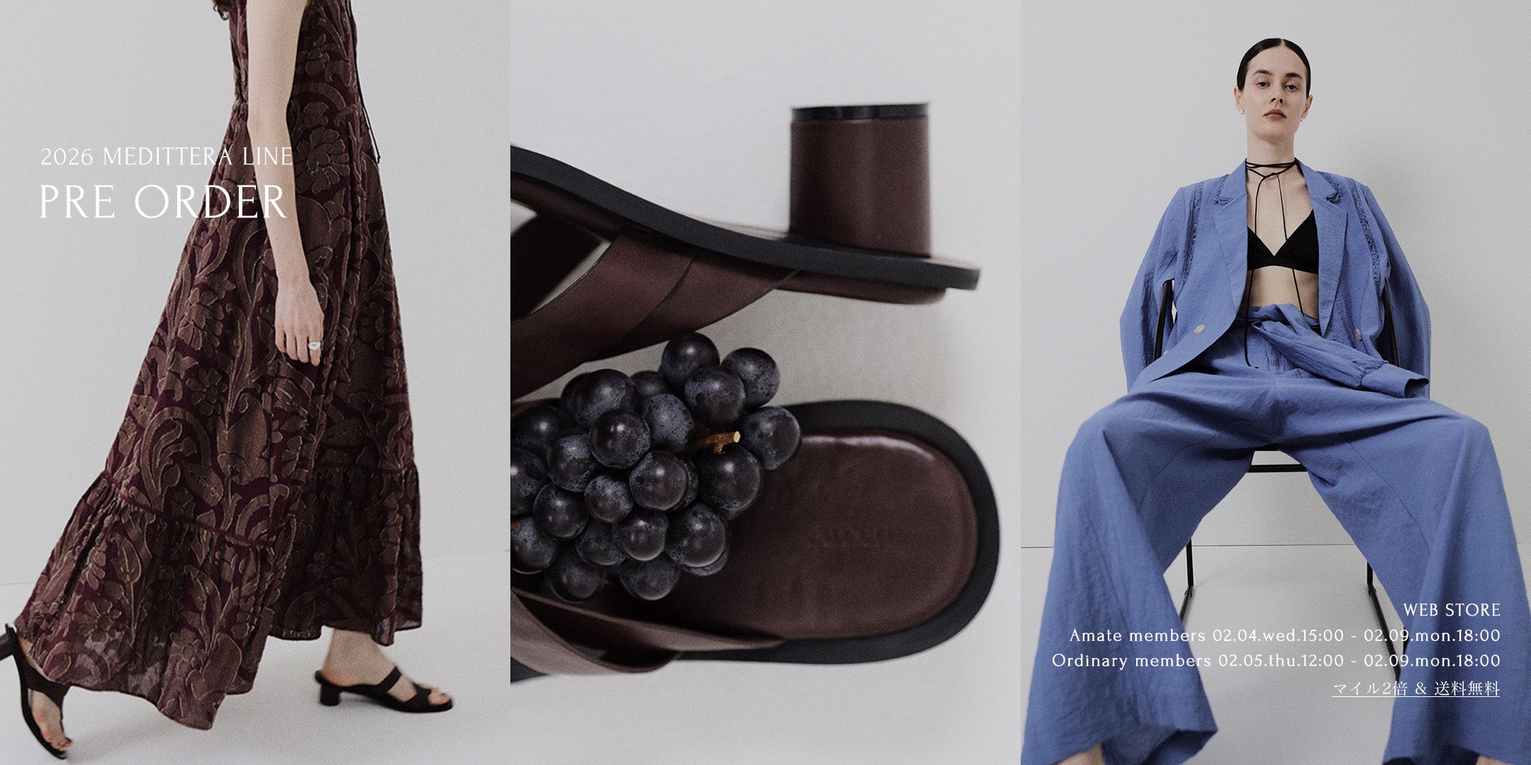 AMERI VINTAGE(アメリ ヴィンテージ)直営通販サイト