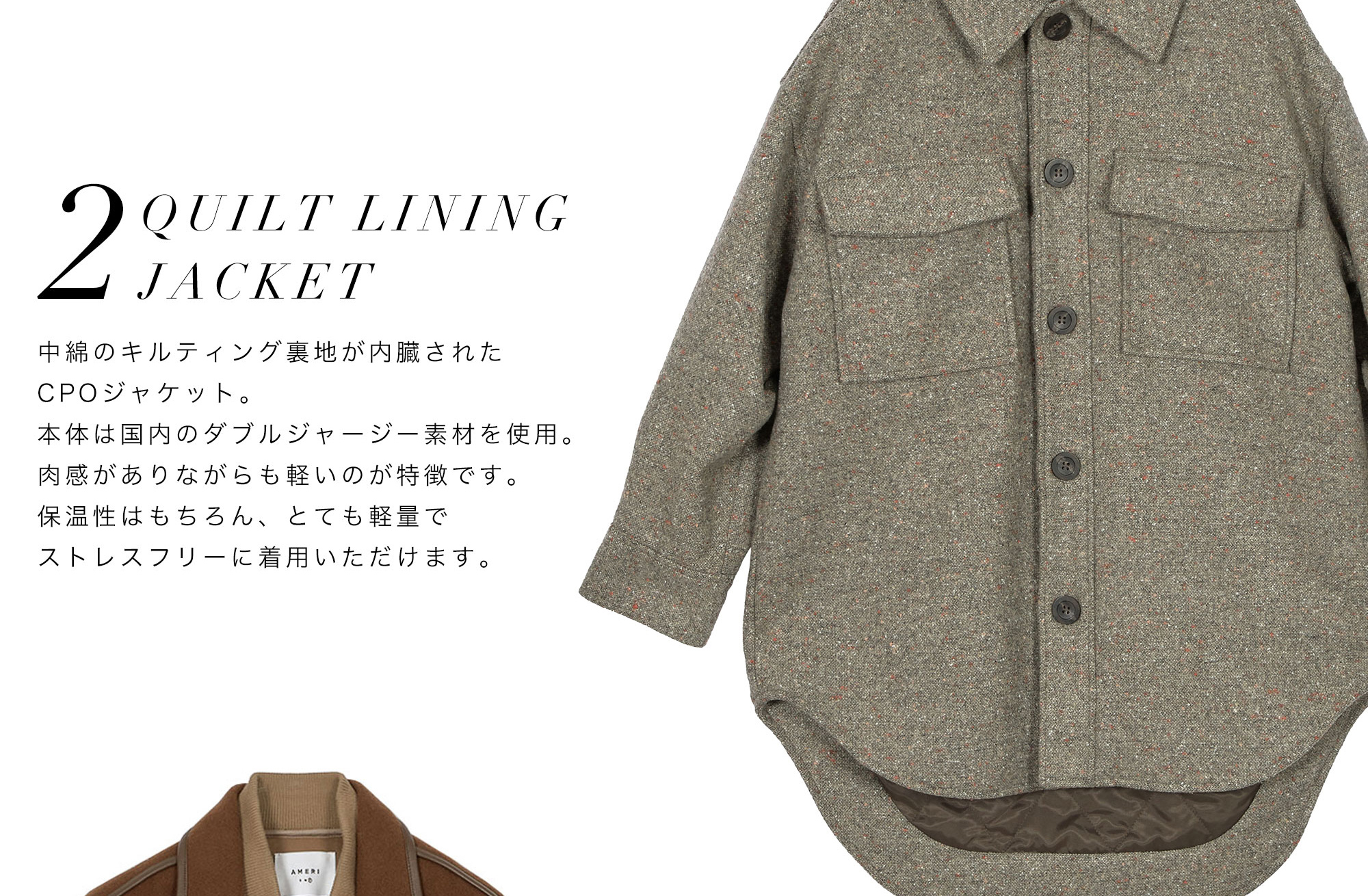 Ameri VINTAGE(アメリ ヴィンテージ)直営通販サイト / KNIT&OUTER 10%OFF
