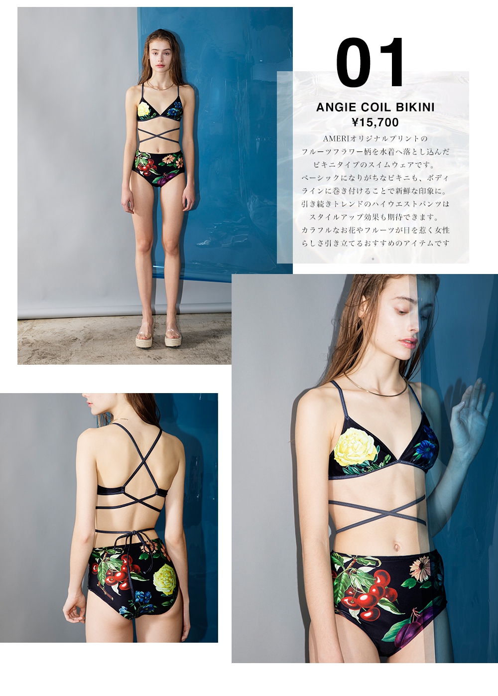 Ameri VINTAGE(アメリ ヴィンテージ)直営通販サイト / swimwear